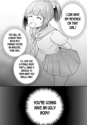 Heroine Mesuniku Kaizou Keikaku | Heroine Female Flesh Modification Plan - Page 7