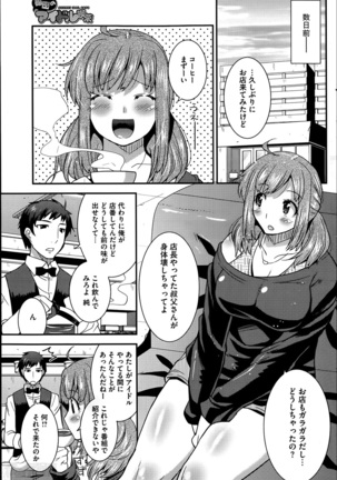 Himitsu no Idol Kissa - Secret Idol Cafe Ch. 1-8 - Page 3