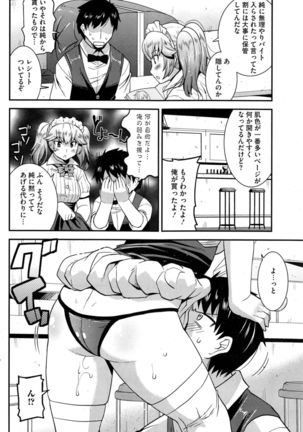 Himitsu no Idol Kissa - Secret Idol Cafe Ch. 1-8 - Page 36