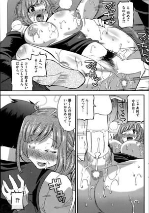 Himitsu no Idol Kissa - Secret Idol Cafe Ch. 1-8 - Page 11