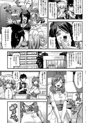 Himitsu no Idol Kissa - Secret Idol Cafe Ch. 1-8 - Page 101