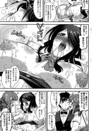Himitsu no Idol Kissa - Secret Idol Cafe Ch. 1-8 - Page 109