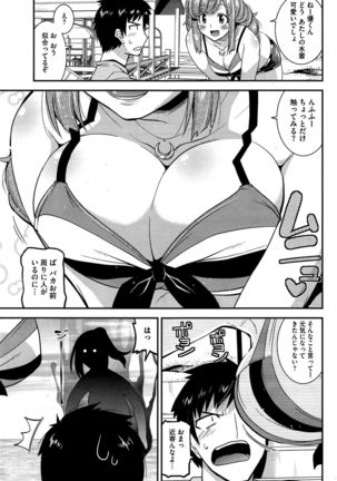 Himitsu no Idol Kissa - Secret Idol Cafe Ch. 1-8 - Page 83