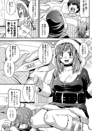 Himitsu no Idol Kissa - Secret Idol Cafe Ch. 1-8 - Page 51