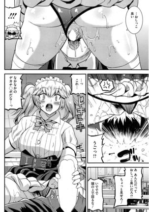 Himitsu no Idol Kissa - Secret Idol Cafe Ch. 1-8 - Page 38