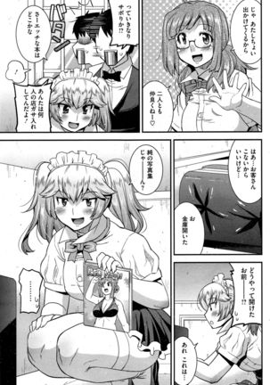 Himitsu no Idol Kissa - Secret Idol Cafe Ch. 1-8 - Page 35