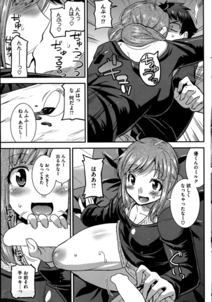 Himitsu no Idol Kissa - Secret Idol Cafe Ch. 1-8 - Page 5