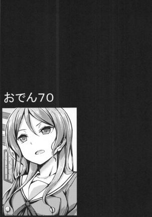 Hikawa Sayo Ryoujoku Goudoubon - Page 38