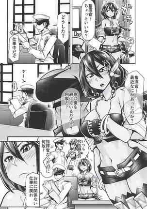 Dakota-san wa Meirei Saretai - Page 3