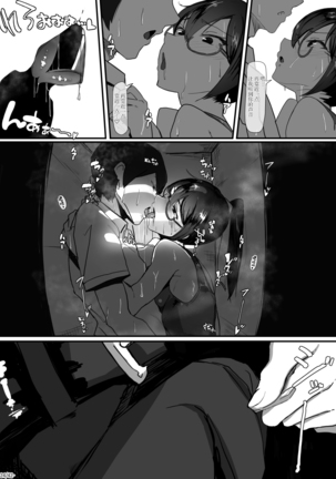 Fuuki Iinchou wa Kusuri ni Yowai 2 - Page 26