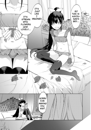 Mesuiki Otokonoko Ch. 2 - Page 8