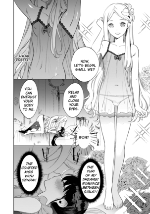 Mesuiki Otokonoko Ch. 2 - Page 9