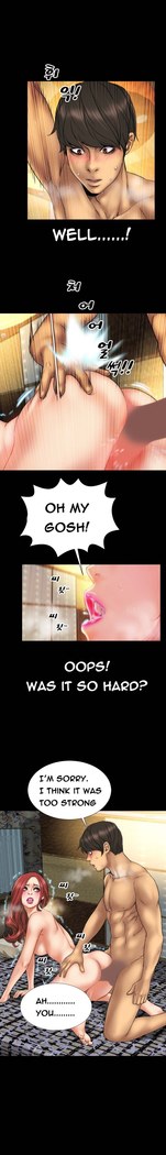 My Wives Ch.1-28
