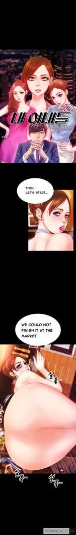 My Wives Ch.1-28