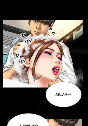 My Wives Ch.1-28 Page #211