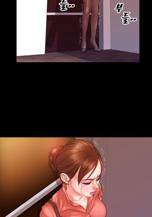 My Wives Ch.1-28 Page #114
