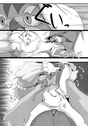 Kimi no Sei wa. Your Sex. - Page 21