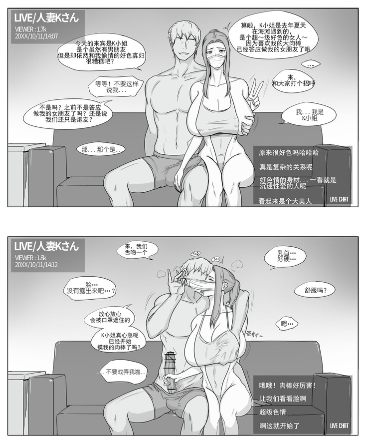 Kyouka-san no Chikai