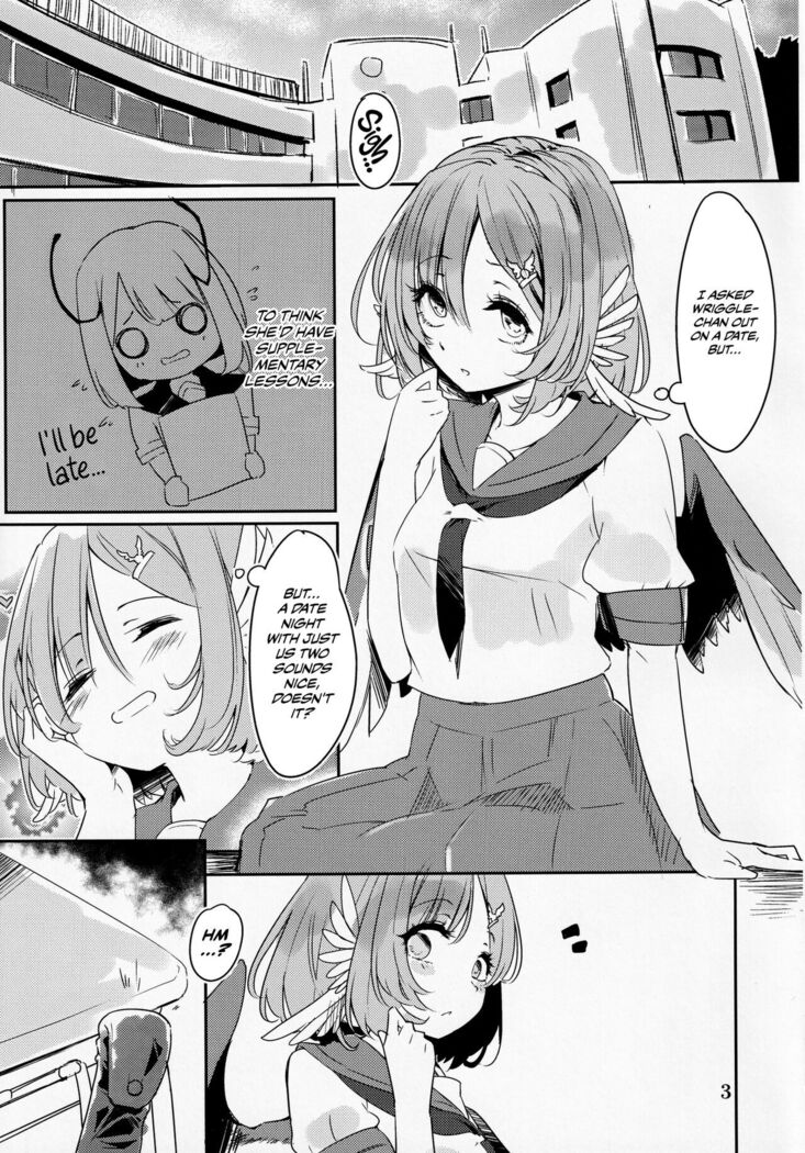Kakushigoto wa Nashi ni Shite.