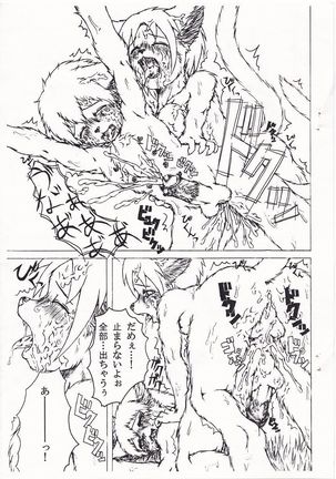 Image 3725006