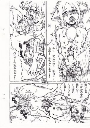 Image 3725008
