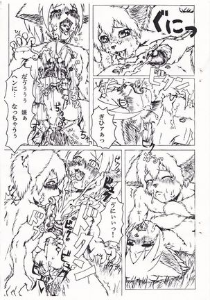 Image 3725014