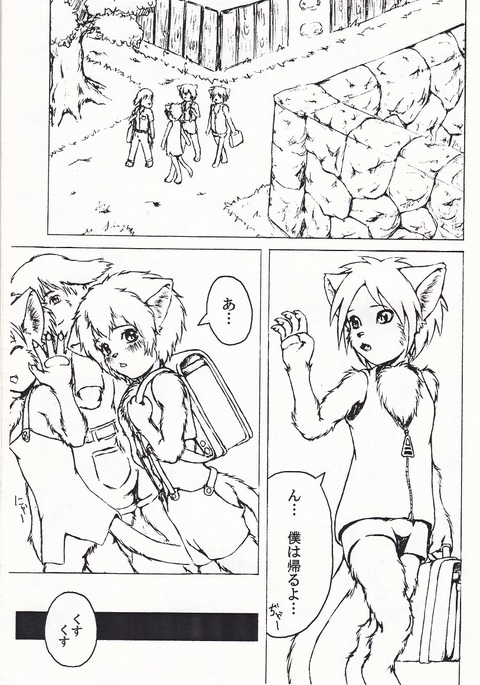 Image 3725004