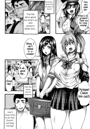 Nakadashi 100-nin Dekiru kana | I Wonder If I Can Reach 100 Creampies! Ch. 1-2 - Page 24