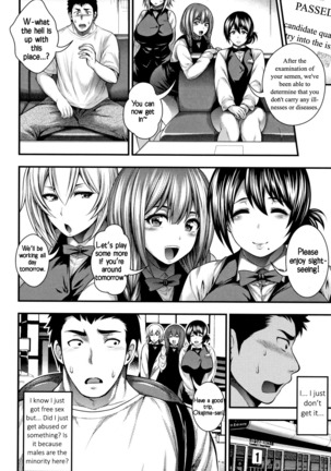 Nakadashi 100-nin Dekiru kana | I Wonder If I Can Reach 100 Creampies! Ch. 1-2