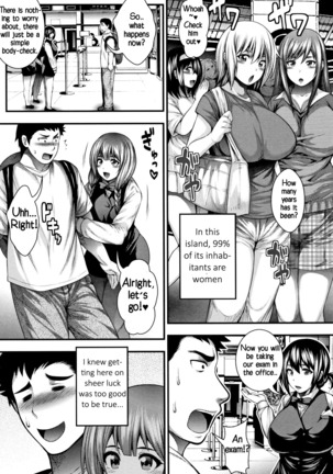 Nakadashi 100-nin Dekiru kana | I Wonder If I Can Reach 100 Creampies! Ch. 1-2