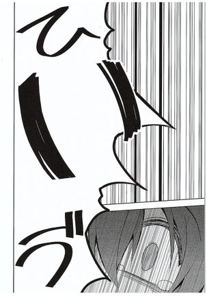 Futanari Umi-chan 3 Page #41
