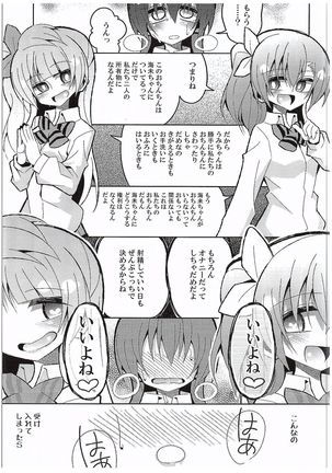 Futanari Umi-chan 3 - Page 34