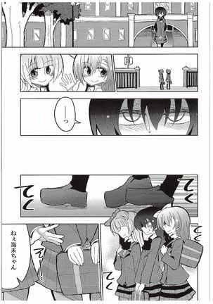 Futanari Umi-chan 3 Page #25