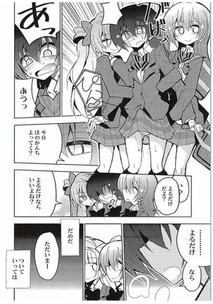 Futanari Umi-chan 3 Page #26