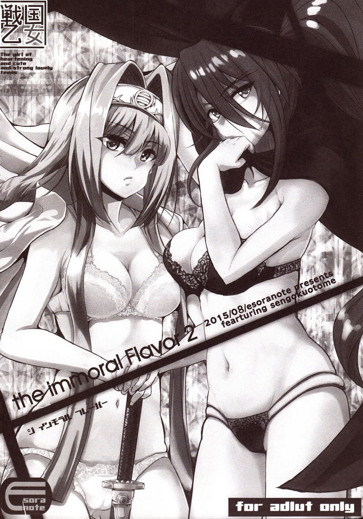the immoral Flavors