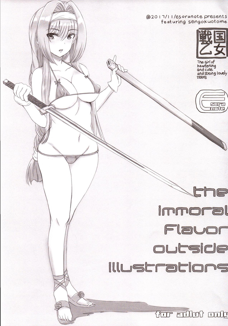 the immoral Flavors