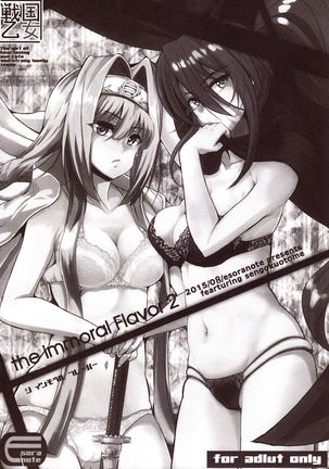 the immoral Flavors Page #27