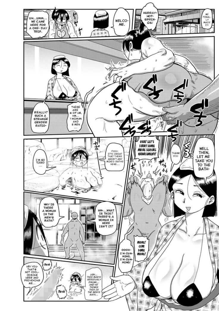 [Kiliu] Komochi Tsuma no Arai-san ~Higaeri Onsen ni Ikou~ | Komochi Tsuma no Arai-san: Let's Go to a One-Day "Hot Springs" Trip! (COMIC Masyo 2021-12) [English] [Kiliuu Fans Team] [Digital]