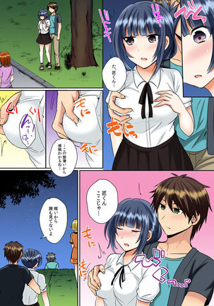 クラスメイトとプールで密着エッチ～濡れて擦れて感じちゃうっ（フルカラー）1-12 - Page 161