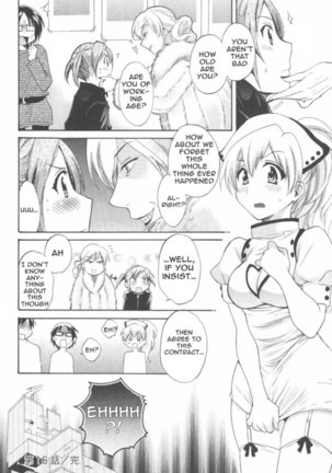 An Angel's Marshmallows - Chapter 16 Page #20