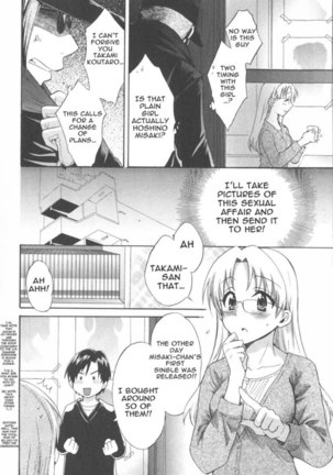 An Angel's Marshmallows - Chapter 16