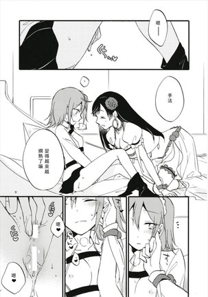 Image 3332469