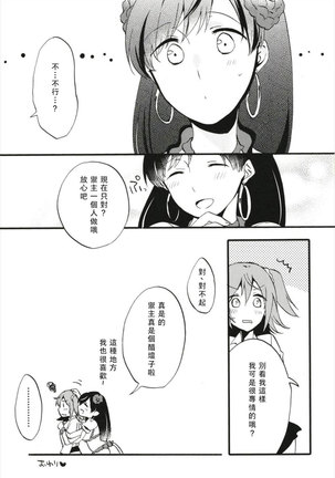 MG-001 Page #22