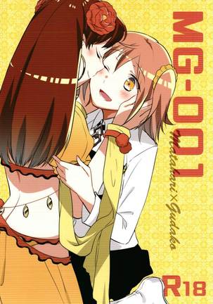 Image 3332462