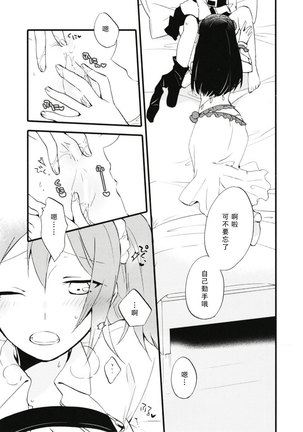 MG-001 Page #14