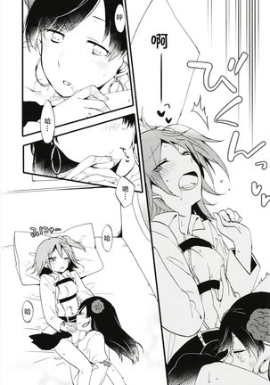 MG-001 Page #19
