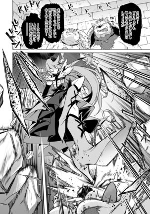 JK Cure VS Ero Trap Dungeon Page #39