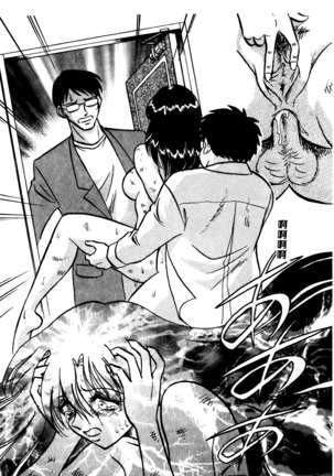 Tadashii Kagaijugyou Page #152