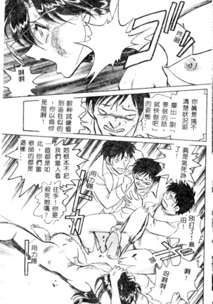 Tadashii Kagaijugyou Page #130
