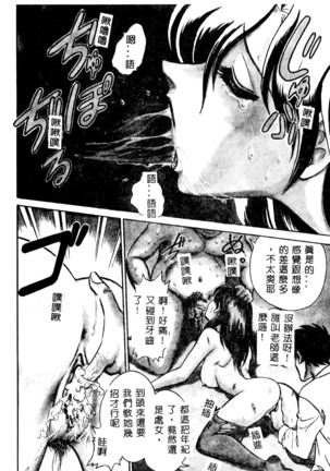 Tadashii Kagaijugyou Page #55